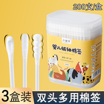 Ear Spoon Cotton Sign Baby Cotton Sign Baby Special Child Hols Nose Shit Makeup Cotton Sign Ultra Fine Cotton Sign Cotton Stick