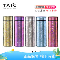 TAIC titanium degree pure titanium color portable business vehicle food grade vacuum thermos Healthy straight body cold cup