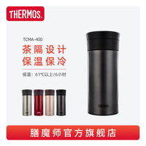 Zen Master high vacuum stainless steel classic large diameter office portable insulation cold cup TCMA-400 400ml