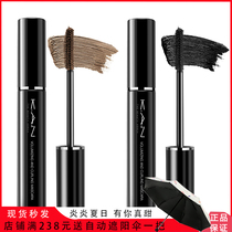 Net red KAN waterproof mascara female fiber length curl encryption lengthening natural long-lasting non-smudging students