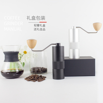 Hand-cranked bean grinder coffee bean grinder home commercial gift box steel core grinder durable customizable utensils