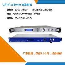 Wired special 1310nm optical transmitter 2mw4mwCATV transmitter and receiver wide TV digital TV insertion hot selling