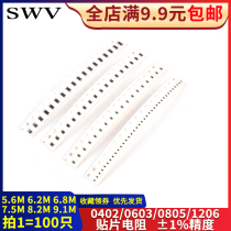 5 6M 6 2M 6 8M 7 5M 8 2M 9 1M mega-1% SMD resistor 0402 0603 0805 1206