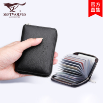 Seven wolves mens card bag large capacity multi card position anti-theft brush anti-degaussing card case womens leather silver multi-function