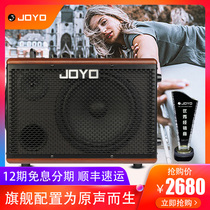 joyo BSK60 excellent electric box Folk acoustic guitar charging Bluetooth outdoor playing and singing selling speaker sound