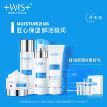 (live exclusive) extremely moisturizing and moisturizing suit water milk cover box water replenishing moisturizing clear and refreshing control oil cosmetics official website