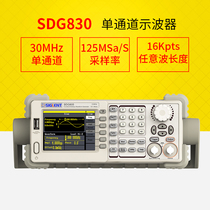 Dingyang SDG800 Series single-channel oscilloscope function arbitrary waveform generator 125MSa s real-time sampling rate