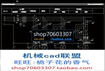 Drilling machine Z-feed system transformation design CAD drawing