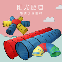 Childrens Sunshine Rainbow tunnel climbing tube kindergarten sensory training equipment drilling toy baby indoor tent