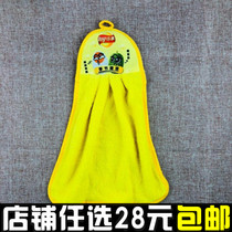 Happy gift cartoon hanging hand towel Strong absorbent coral velvet hand towel Kitchen rag dish cloth