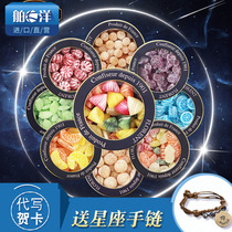 French imported snacks Twelve constellations star mints Net Red fruit flavored hard candy to send girlfriend birthday gift