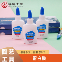 Glue handmade diy glue white latex handmade white glue cheap handmade glue children students make sticky paper