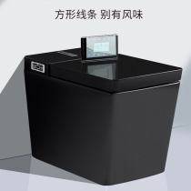 German YGE smart toilet black square integrated fully automatic flush drying toilet instant hot toilet