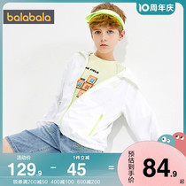 Balaba boy sunscreen jacket CUHK boy blouses 2022 Summer new childrens clothing Childrens skin Clos thin