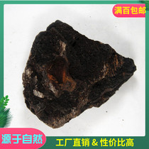  Haoyu stone recommended limonite raw material specimen ore Qishi rough stone KG pricing