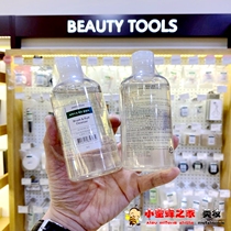 South Korea counter Yueshengyin makeup brush puff cleaning fluid cleaning agent Fresh does not hurt hands easy to wash 250ml