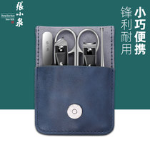 Zhang Koizumi Fingernail Knife Suit Tool Home Digging Ear Spoon Feet Nail Manicure Nail Repair Tool High-end Nail Clippers