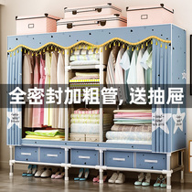 Wardrobe simple cloth wardrobe steel pipe bold reinforcement modern simple home rental room with drawer storage wardrobe