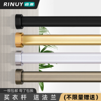 Wardrobe clothes rail Wardrobe cross bar cabinet clothes rod holder fixed flange seat clothes hanger rod cupboard hanging rod cabinet accessories