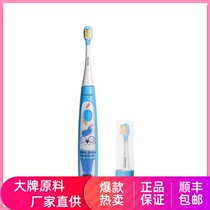 Molkadan Soft Silicone Gear Molder Tooth Motion Sound Electric Toothbrush DuPont Soft Brush Tooth Antibacterial Brush