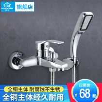 Jiayun shower faucet Bathtub faucet into the wall All copper strip under the water triple hot and cold mixed water valve shower set