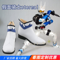 Kameface Rider eternal animation cosplay shoes custom game cos shoes can be customized