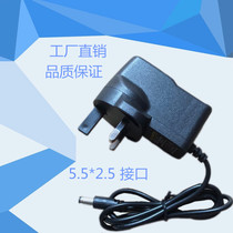 Triangle plug British standard 5V 6V7V9V 12V 15V18V24Vdc DC 1A 1 5A2A Power adapter