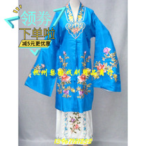 Drama and Opera Costumes Opera and Drama Supplies Peking Opera Costumes
