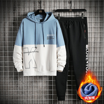 Autumn and winter junior high school students plus velvet sweater mens hooded sports suit Korean version of the youth long-sleeved T-shirt two-piece