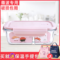 Work family Private fridge refreshing box can microwave oven heated lunch box fruit boxed box glass Bowl Dining Box