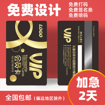 PVC membership card custom printed magnetic stripe card Frosted card Transparent card VIP card making VIP card scratch card