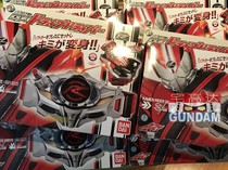 Medieval spot day edition spot Wandai fake face rider Drive old driver Mach belt DX