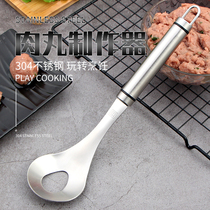 Stainless steel meatball maker to make squeezing ball artifact to press spoon pig fish ball meatball household meatball scoop digger