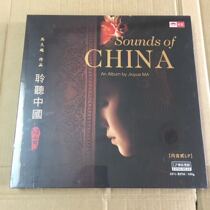 Brand new vinyl horse long more listen to China 2 elves double lp limited 2000 sheet spot 200 number