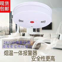 An Credit Suisses new 9v Independent smoke battery-powered fire sound and light alarm smoke detector is highly sensitive