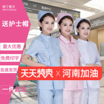 Nightingale nurse suit womens suit summer short sleeve two-piece long sleeve dental work uniform split top thin