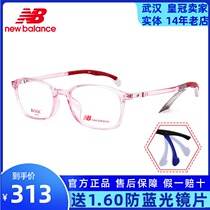 New New Bailun glasses frame young students leisure sports frame myopia optical frame NB09121