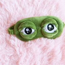 Korean cartoon funny spoof sad frog eye mask sleep blackout frog eye mask ice cool