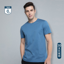 Workers peasants and soldiers 50 mercerized cotton short-sleeved t-shirt mens high-end pure cotton round neck undershirt spring and summer mens T-shirt loose cotton