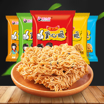 Pelit palm simply noodles Mixed flavor instant noodles Post-90s nostalgic office snacks Dry snack noodles