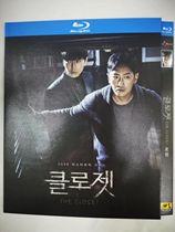 Blu-ray version of the murderer closet (2020) He Zhengyu Jin Nanji