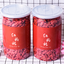 Jiang Nan Fenghong wolfberry 250g head stubble wolfberry Gou wolfberry soaked in water wolfberry tea particles uniform 4