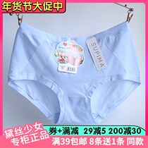 4 pieces of Dess girl underwear comfortable and delicate cashmere cotton transparent breathable ladies waist underwear 25139