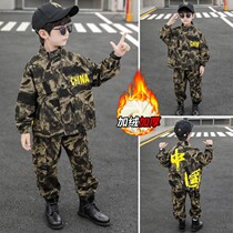 Childrens camouflate suit boy gushed special soldier autumn winter clothing 2021 new military training camouflate thicken woman