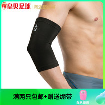 Real Bay Football AQ Standard Knit Badminton Tennis Breathable Sports Elbow Guard Basketball Black AQ1181