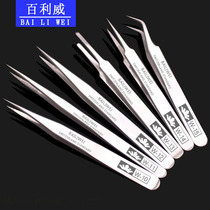 Bailiway stainless steel tweezers anti-static straight curved tip flat head tweezers curved mouth clip Birds Nest pick hairy beauty nail art