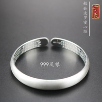 999 Foot Silver Heart Sutra Bracelet matt Sterling Silver Bracelet Carved Heart Sutra Snow 999 Foot Silver Heart Sutra Silver Bracelet