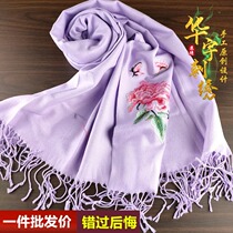 Embroidery warm new cashmere long scarf wool women autumn and winter solid color scarf Joker shawl National style