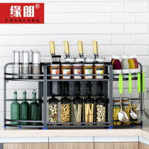 Kitchen shelf wall-mounted stainless steel triangle seasoning rack double-layer multifunctional floor-to-ceiling condiment storage rack