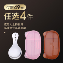 49 yuan optional 4 pieces] German three or four steel short handle portable small spoon 304 stainless steel creative cute tableware